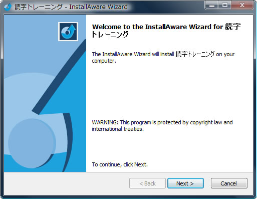 �C���X�g�[��1