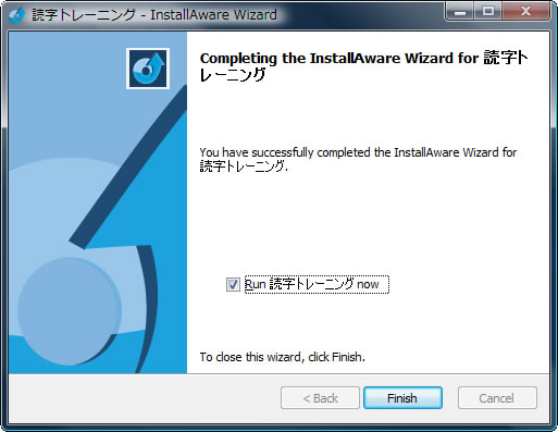 �C���X�g�[��4